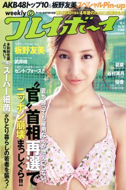 加勒比女海盗1在线观看