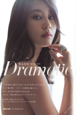 dreamhigh第二季