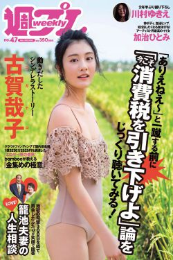 黄金新娘